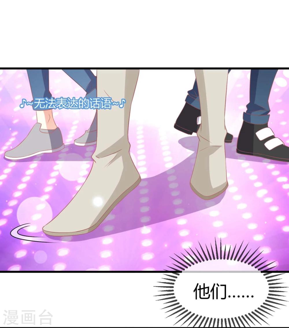 第3话 同居生活的开端！甜蜜or鬼畜？(1/2)-第3话