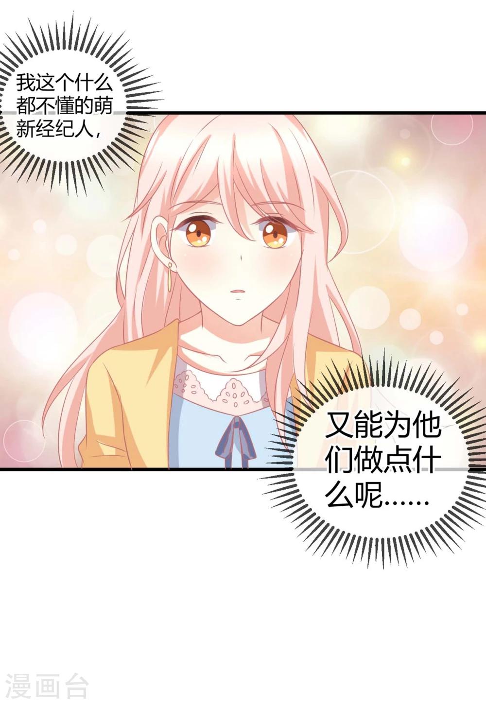 第3话 同居生活的开端！甜蜜or鬼畜？(1/2)-第3话