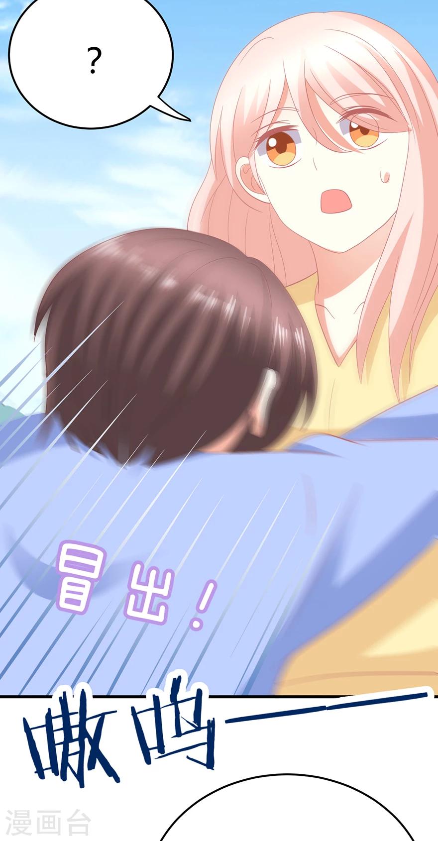 第21话 惊！当红偶像预备生竟携经纪人高速私奔！-第21话