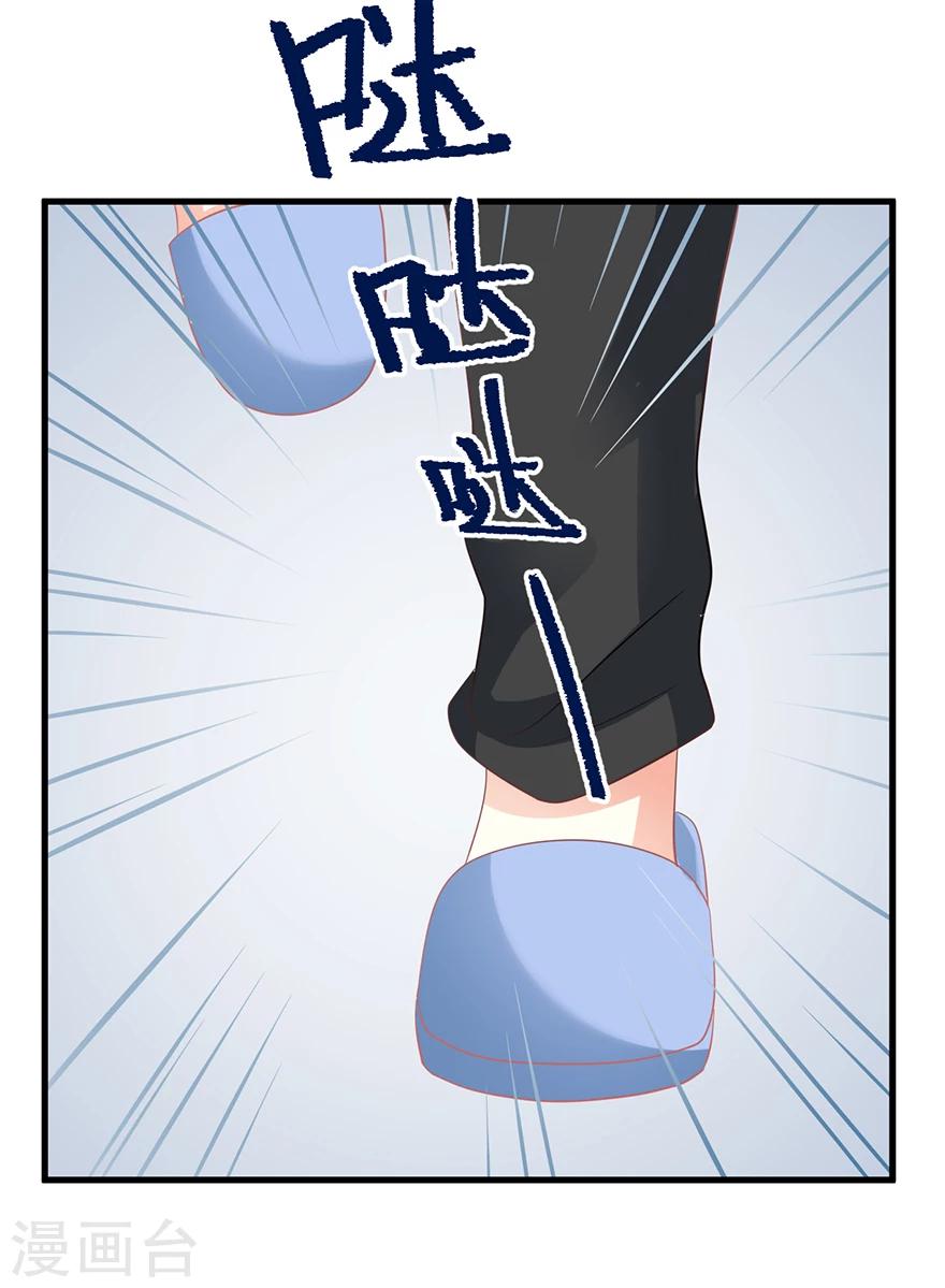 第21话 惊！当红偶像预备生竟携经纪人高速私奔！-第21话