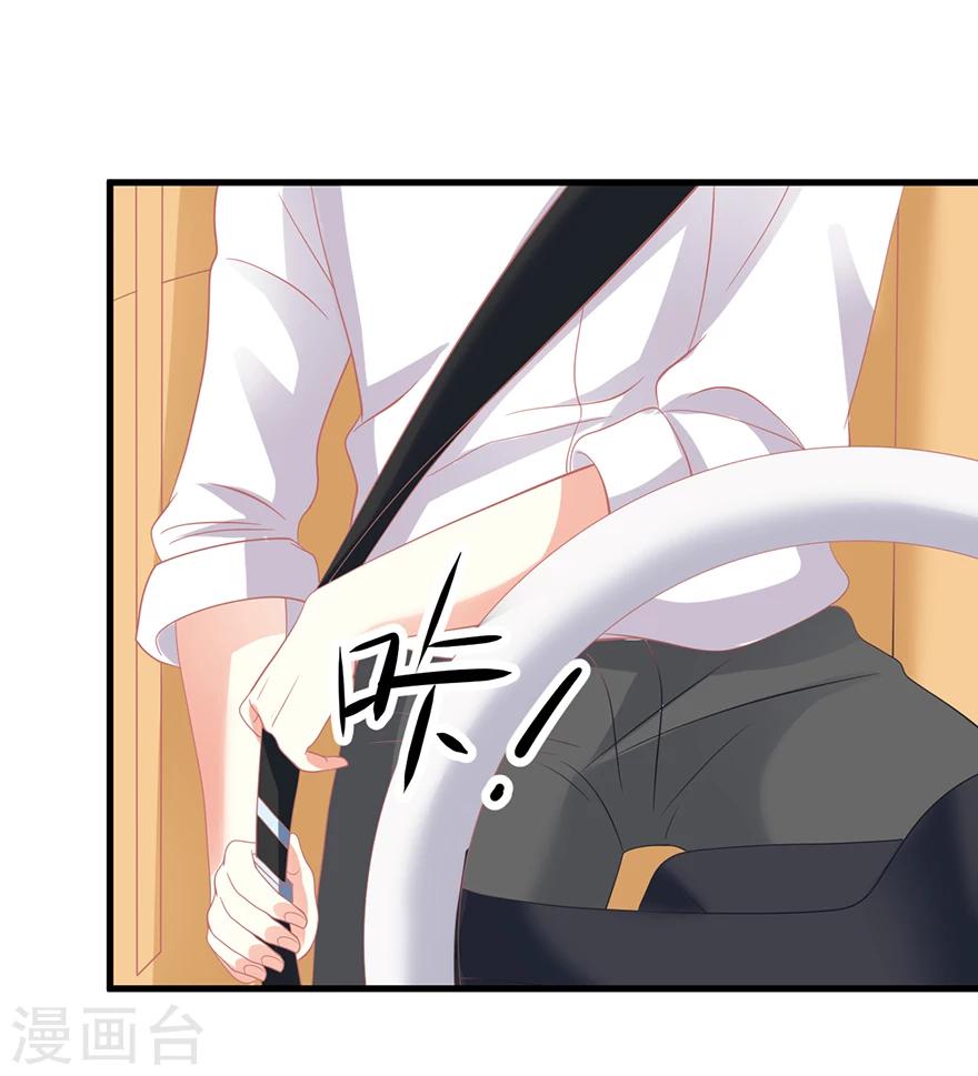 第21话 惊！当红偶像预备生竟携经纪人高速私奔！-第21话