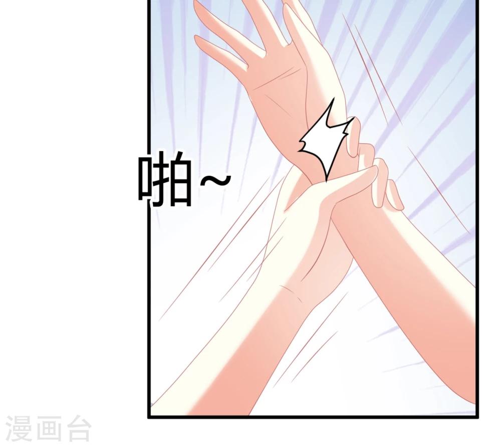 第23话 慕姓偶像竟被富婆包养！-第23话