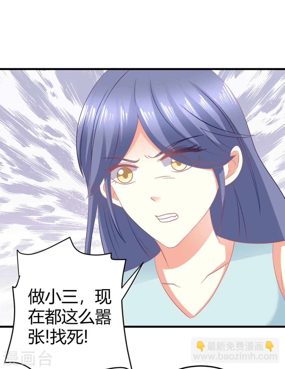 第23话 慕姓偶像竟被富婆包养！-第23话