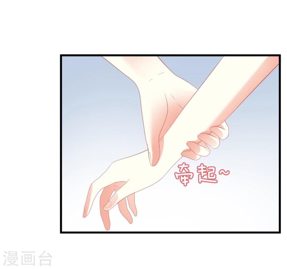 第23话 慕姓偶像竟被富婆包养！-第23话