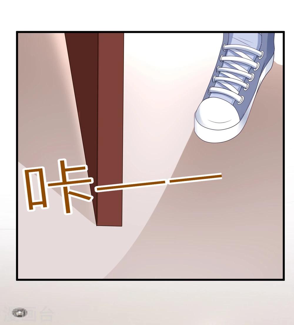第23话 慕姓偶像竟被富婆包养！-第23话