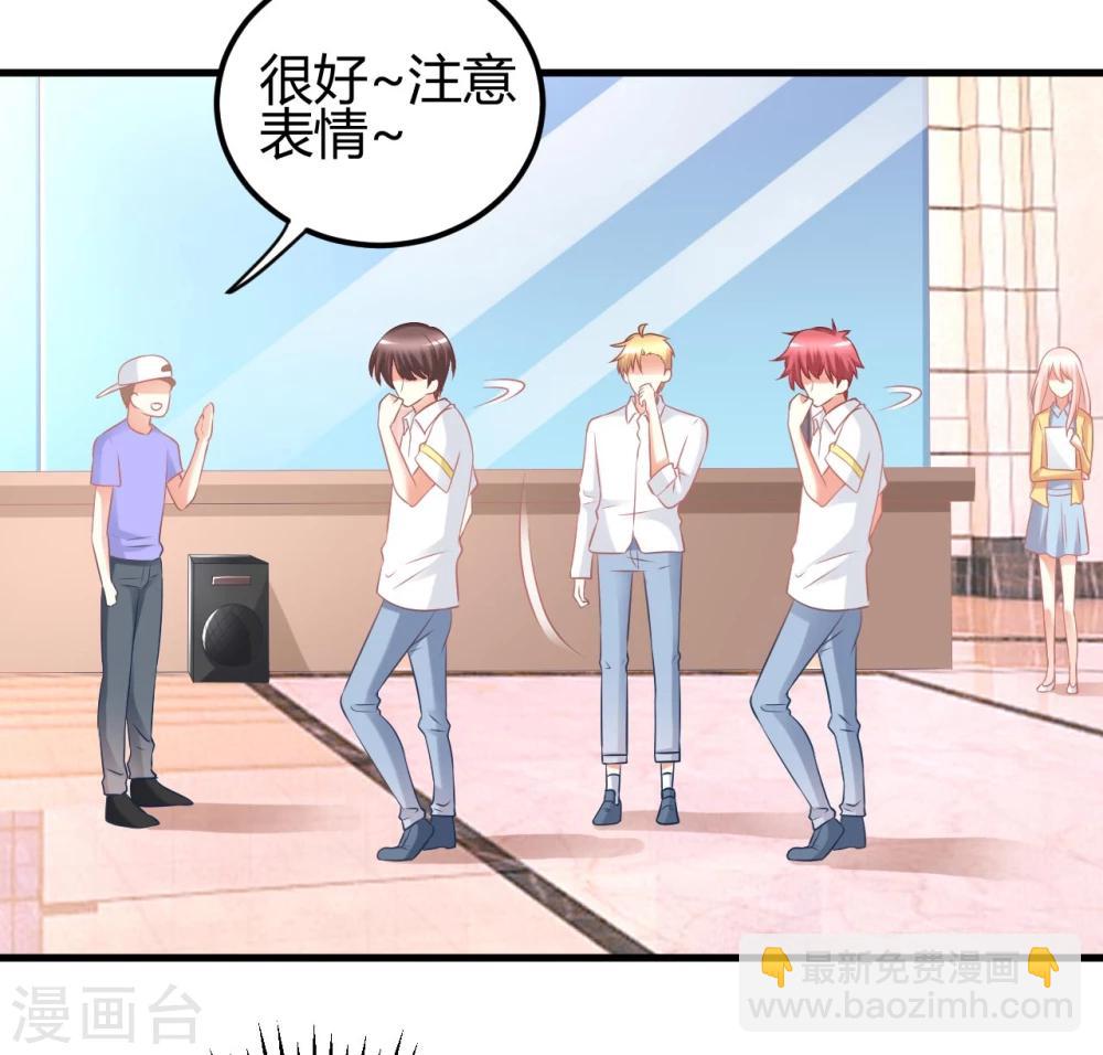第31话 当红爱豆私生活被扒？-第31话