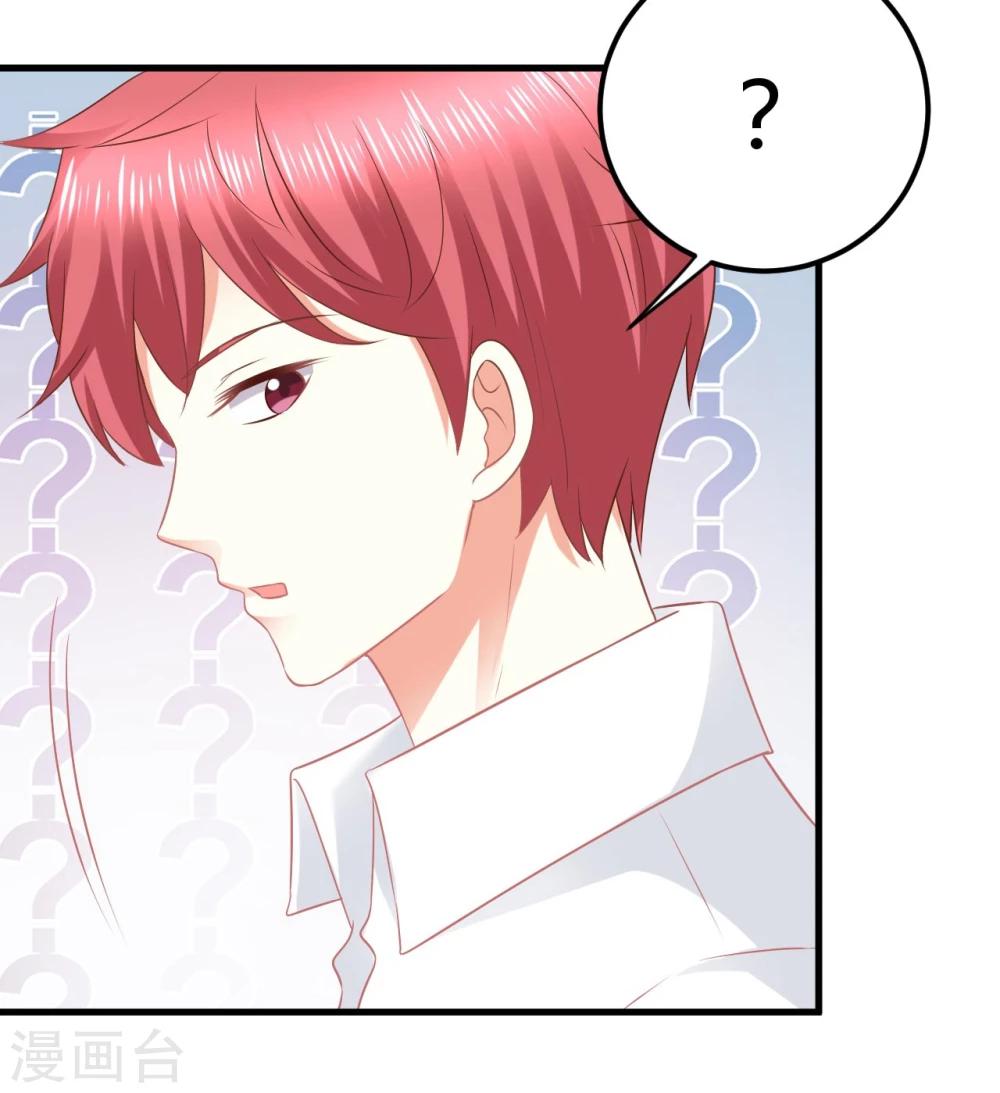 第31话 当红爱豆私生活被扒？-第31话