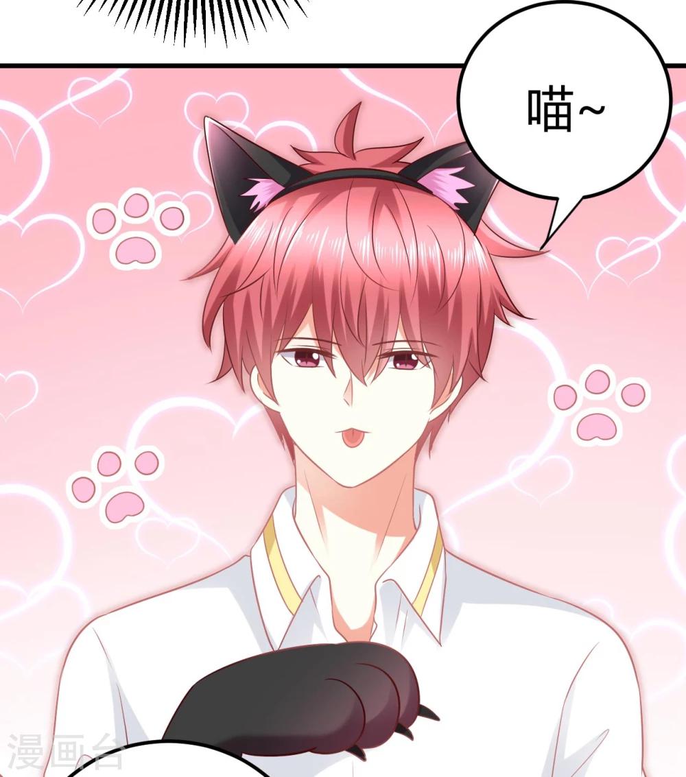 第31话 当红爱豆私生活被扒？-第31话
