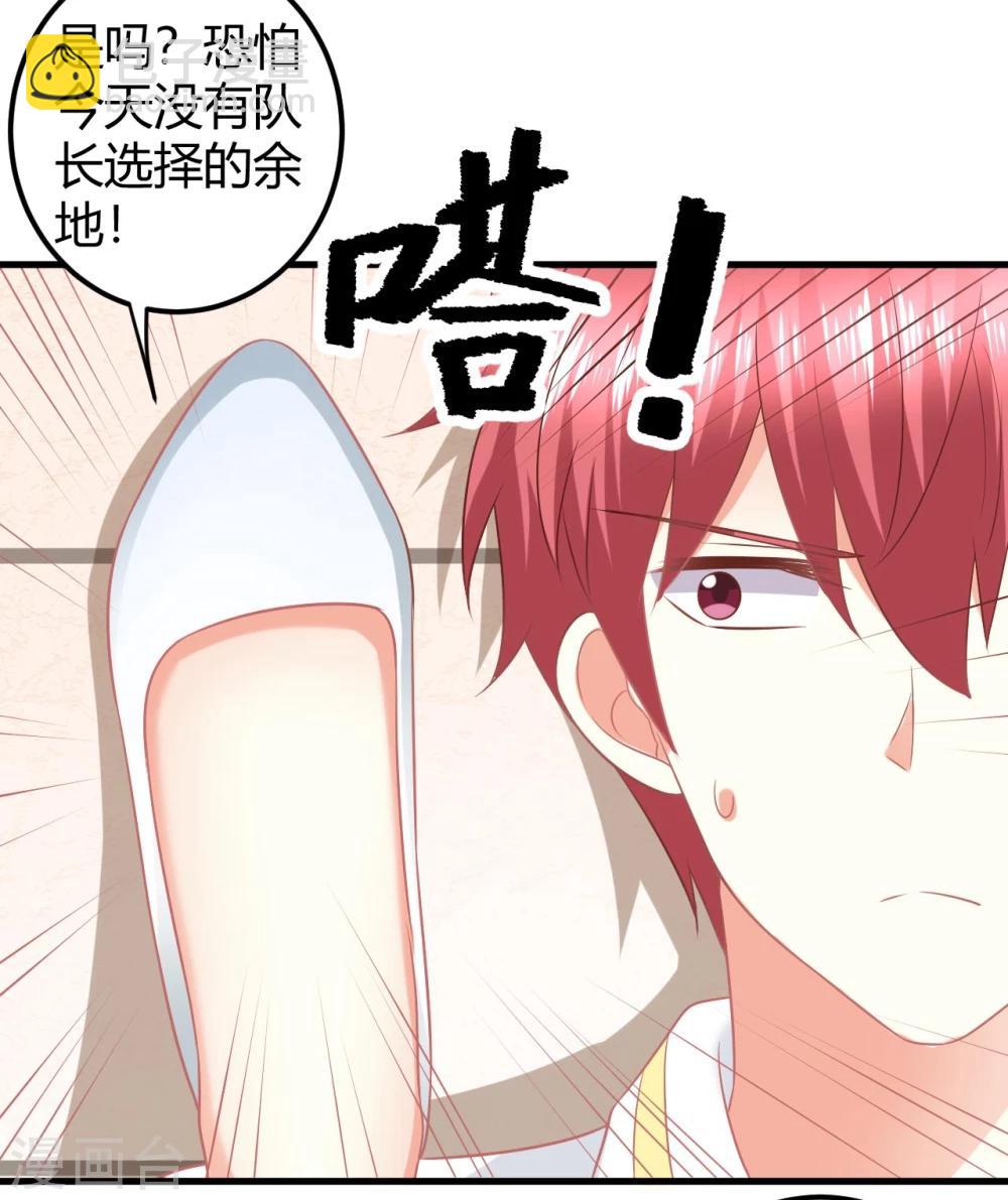 第31话 当红爱豆私生活被扒？-第31话