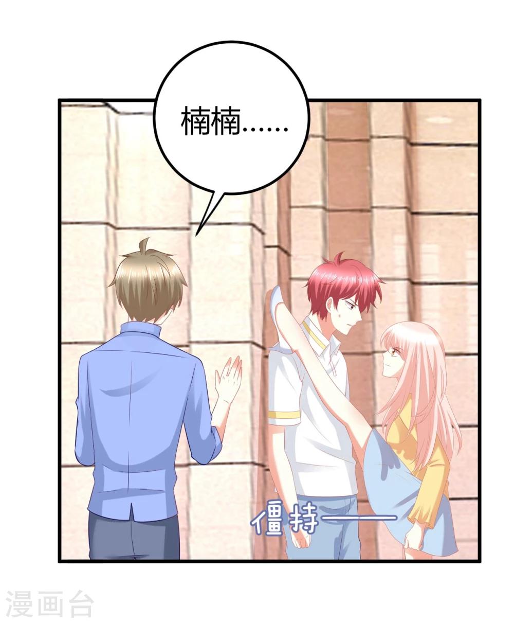 第31话 当红爱豆私生活被扒？-第31话