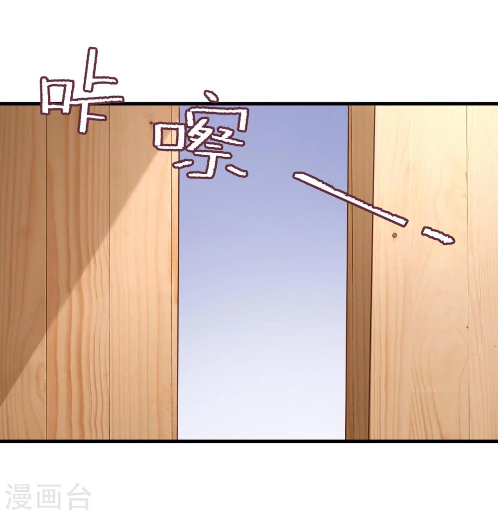 第31话 当红爱豆私生活被扒？-第31话