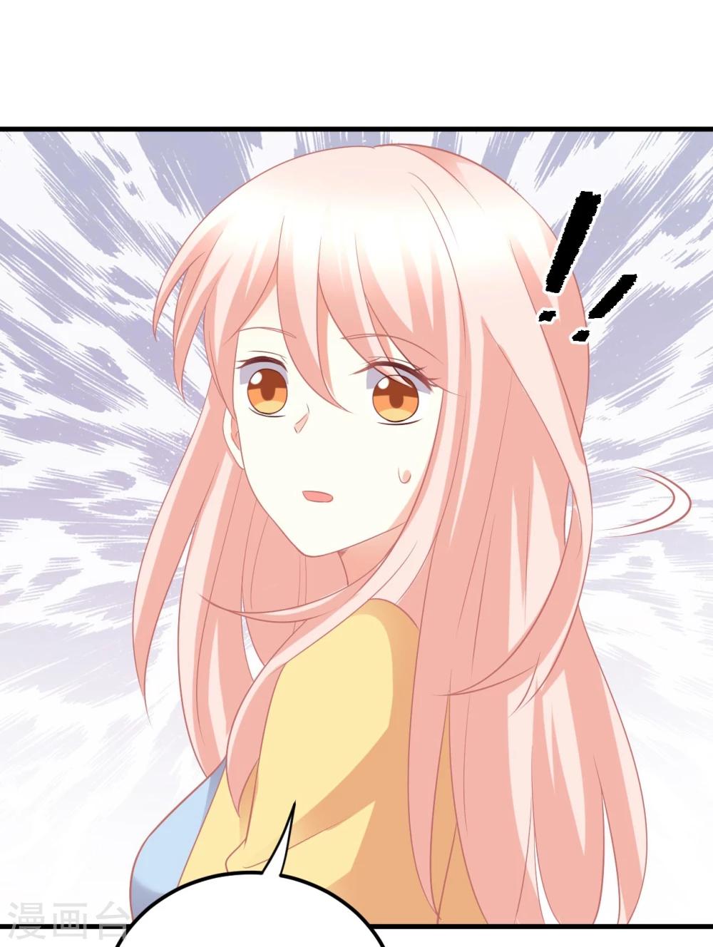 第31话 当红爱豆私生活被扒？-第31话