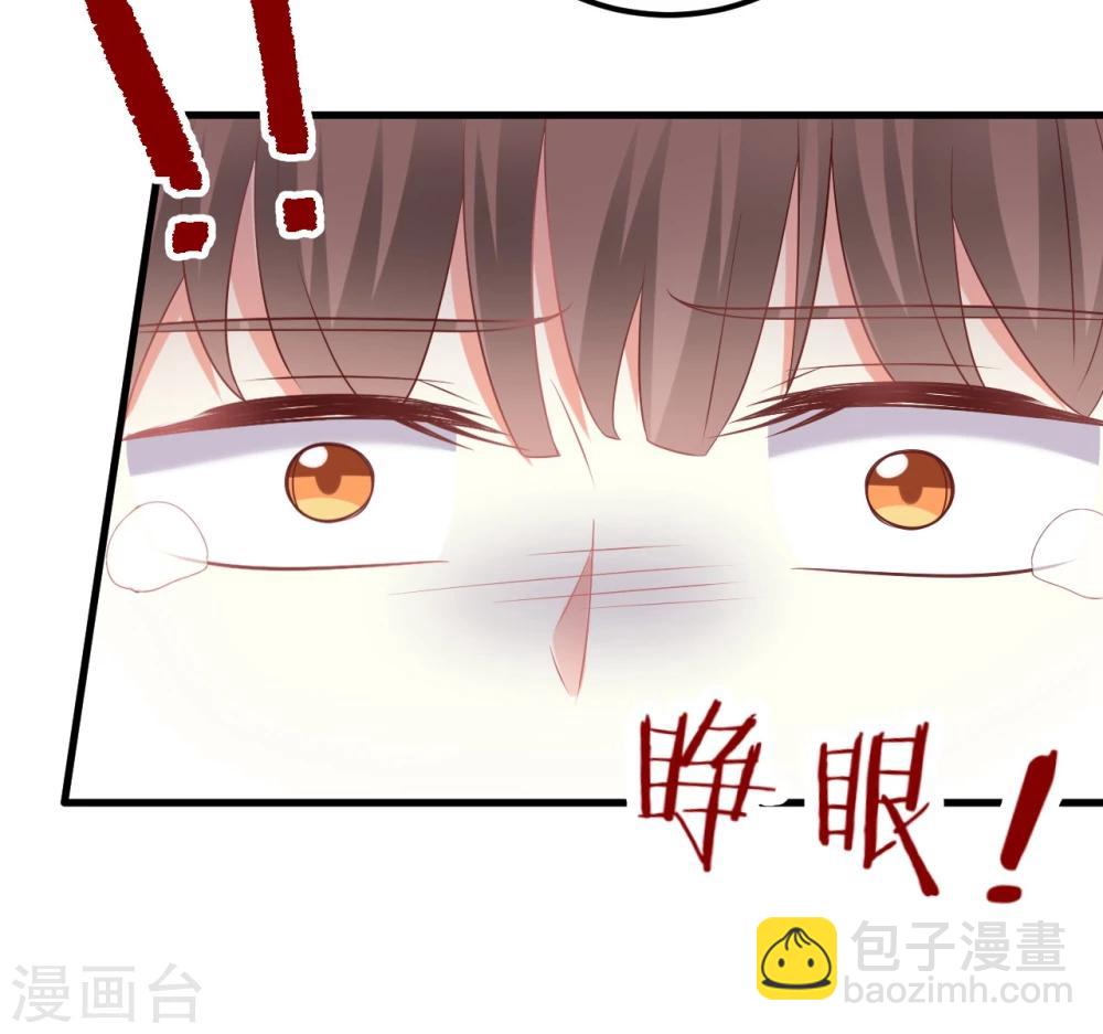 第33话 在线解锁小奶狗撒娇.-第33话