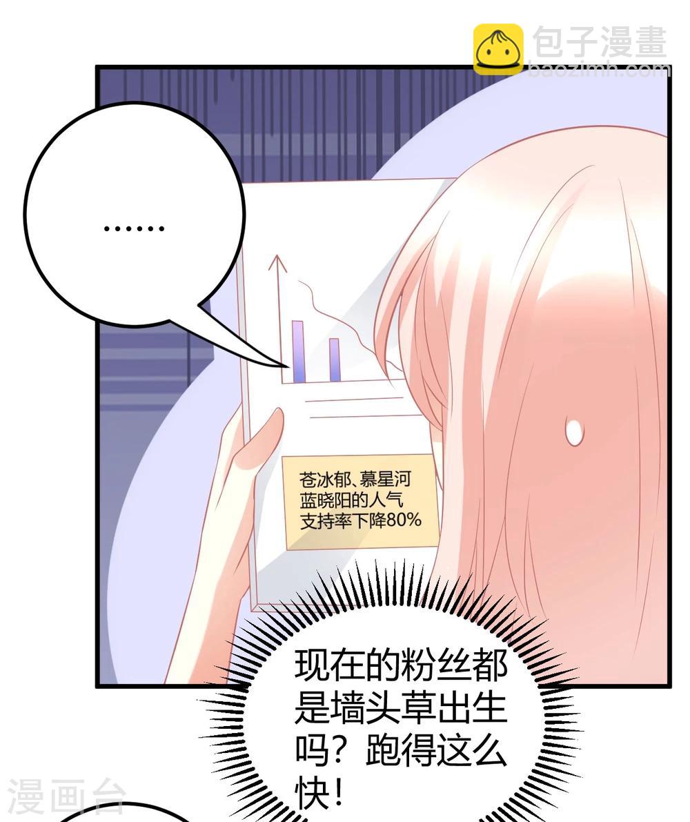 第33话 在线解锁小奶狗撒娇.-第33话
