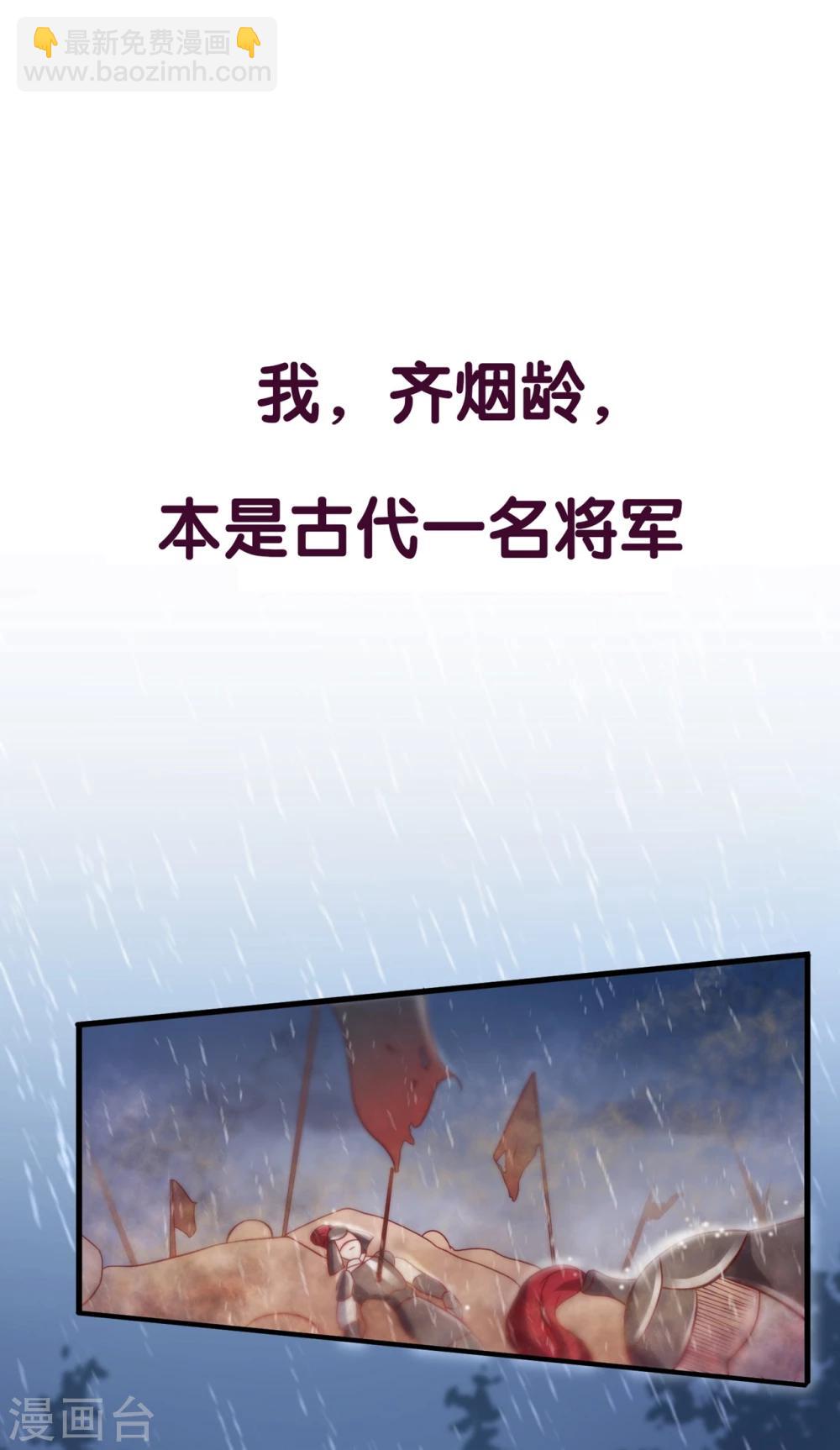 第33话 在线解锁小奶狗撒娇.-第33话