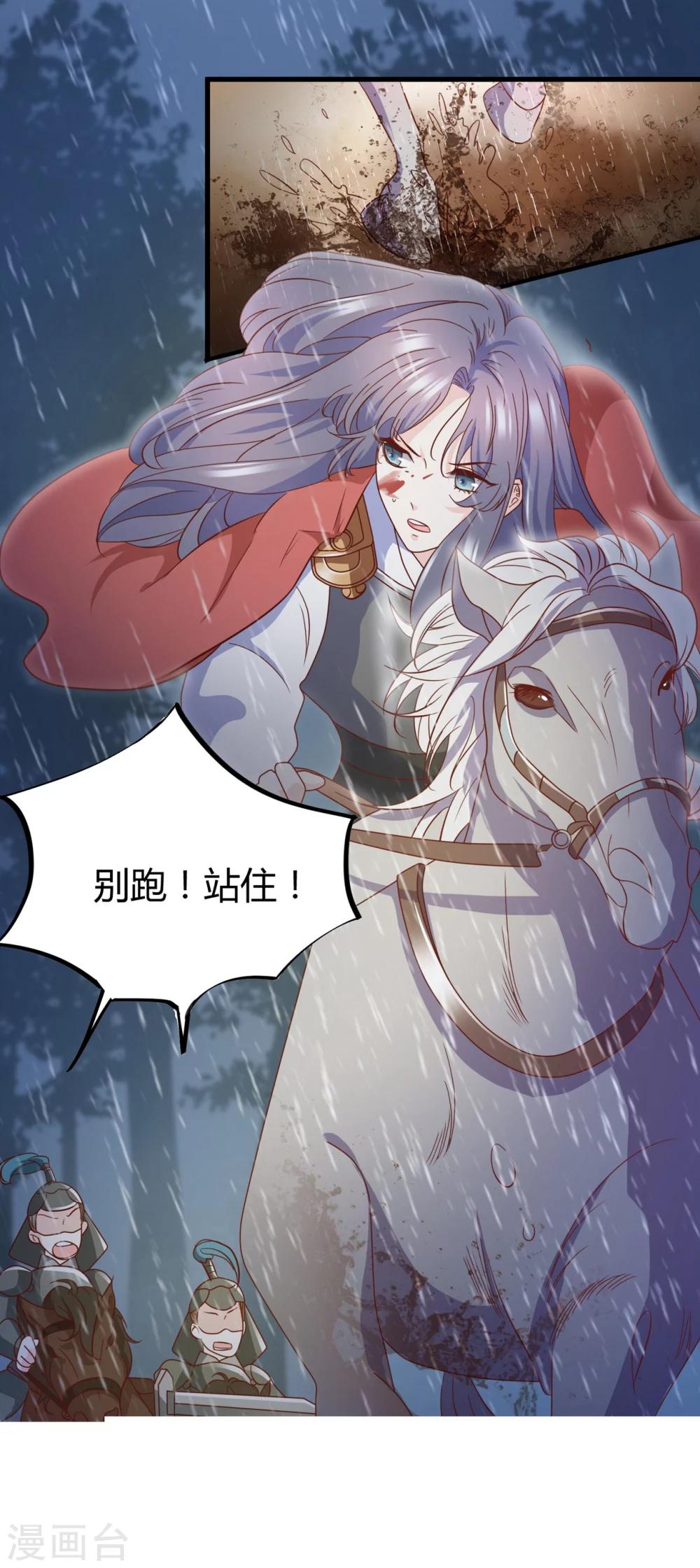 第33话 在线解锁小奶狗撒娇.-第33话