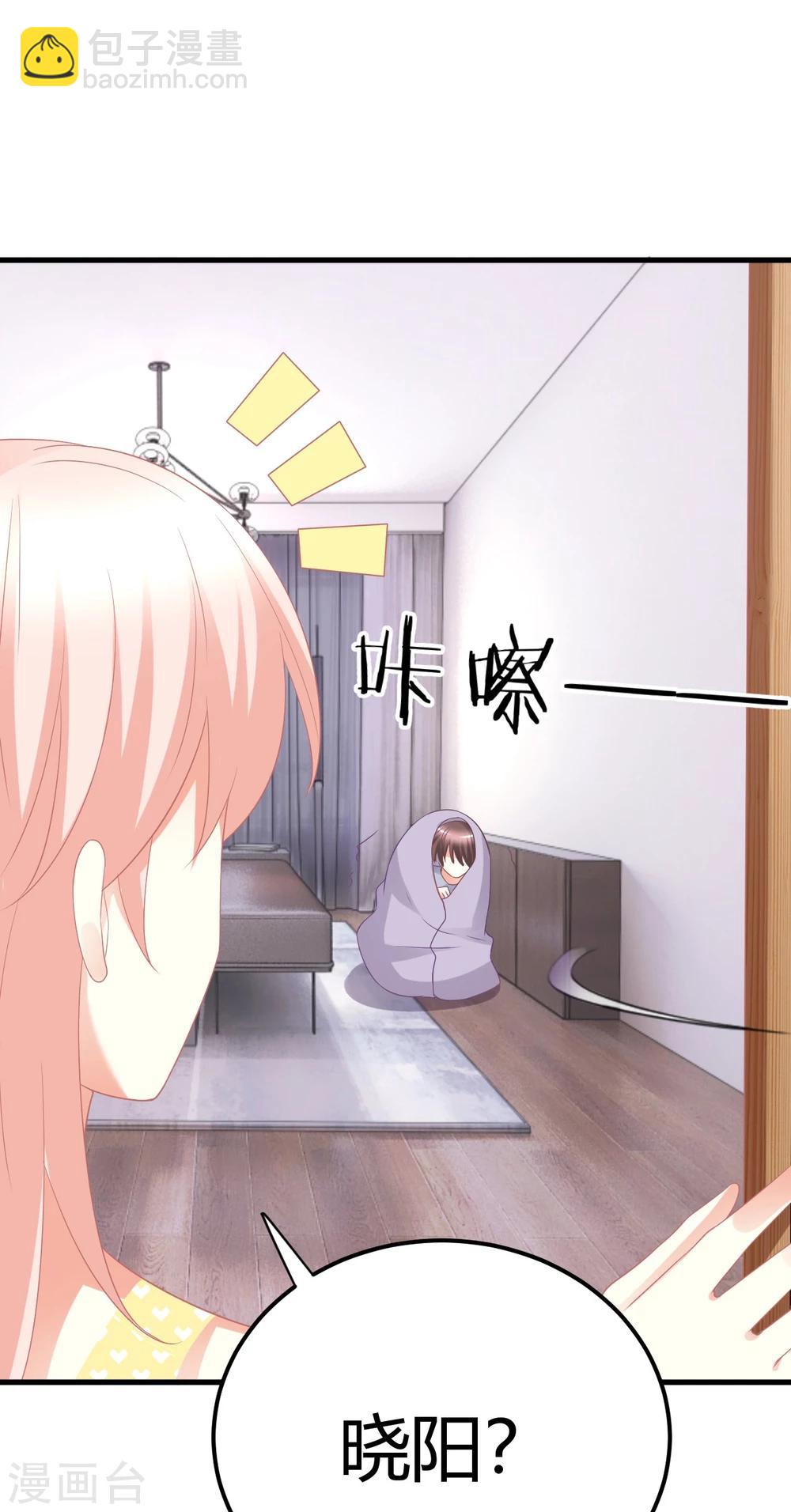第33话 在线解锁小奶狗撒娇.-第33话