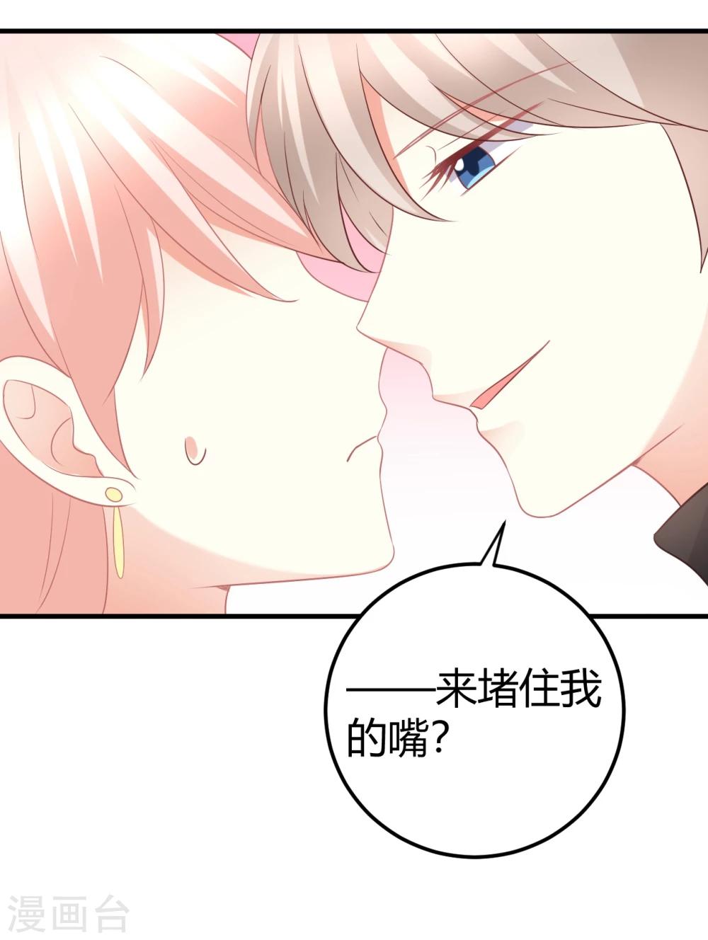 第35话 咦惹！这见不得人的鬼勾当-第35话