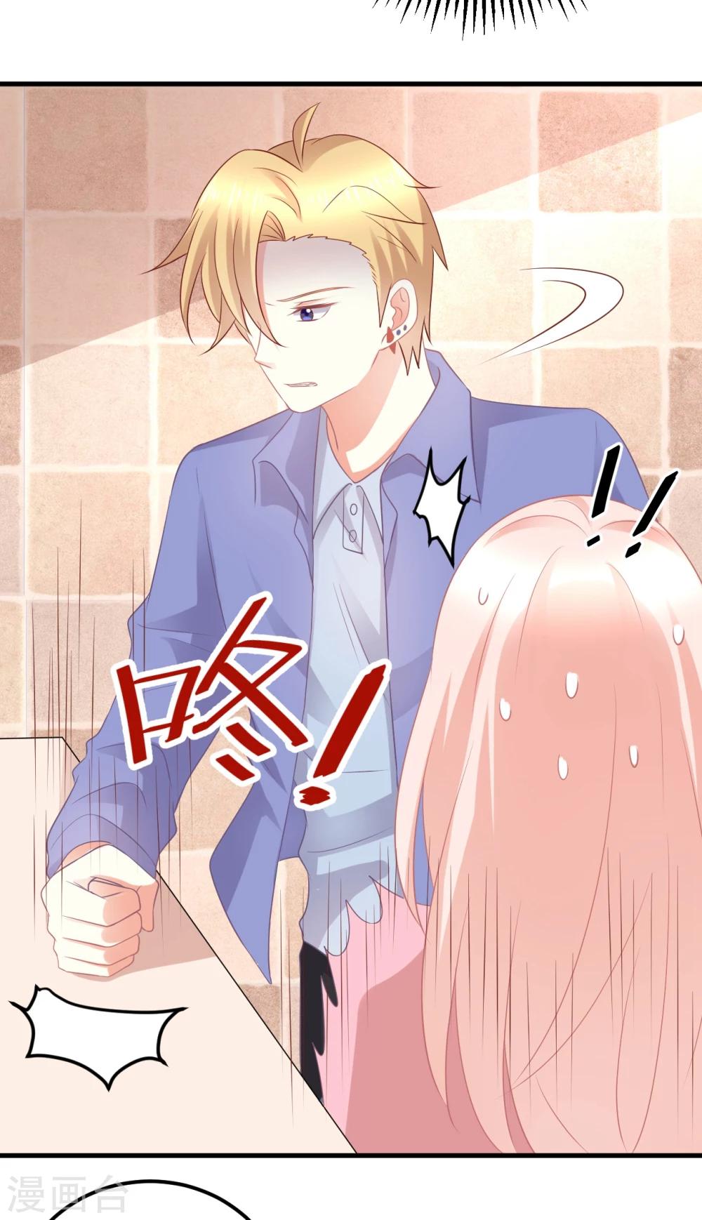 第35话 咦惹！这见不得人的鬼勾当-第35话