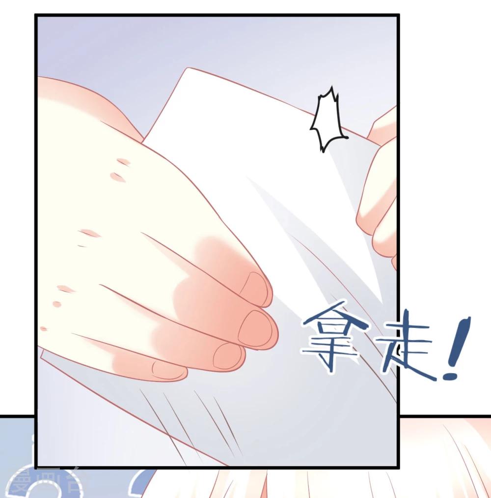第37话 我在爱豆面前变成了死肥宅！-第37话