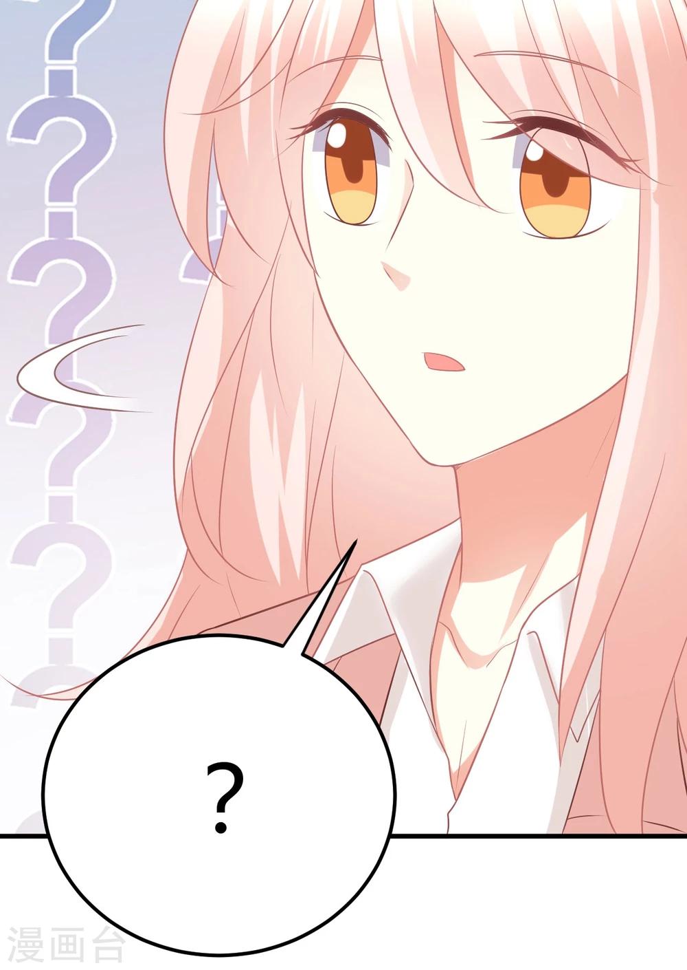 第37话 我在爱豆面前变成了死肥宅！-第37话