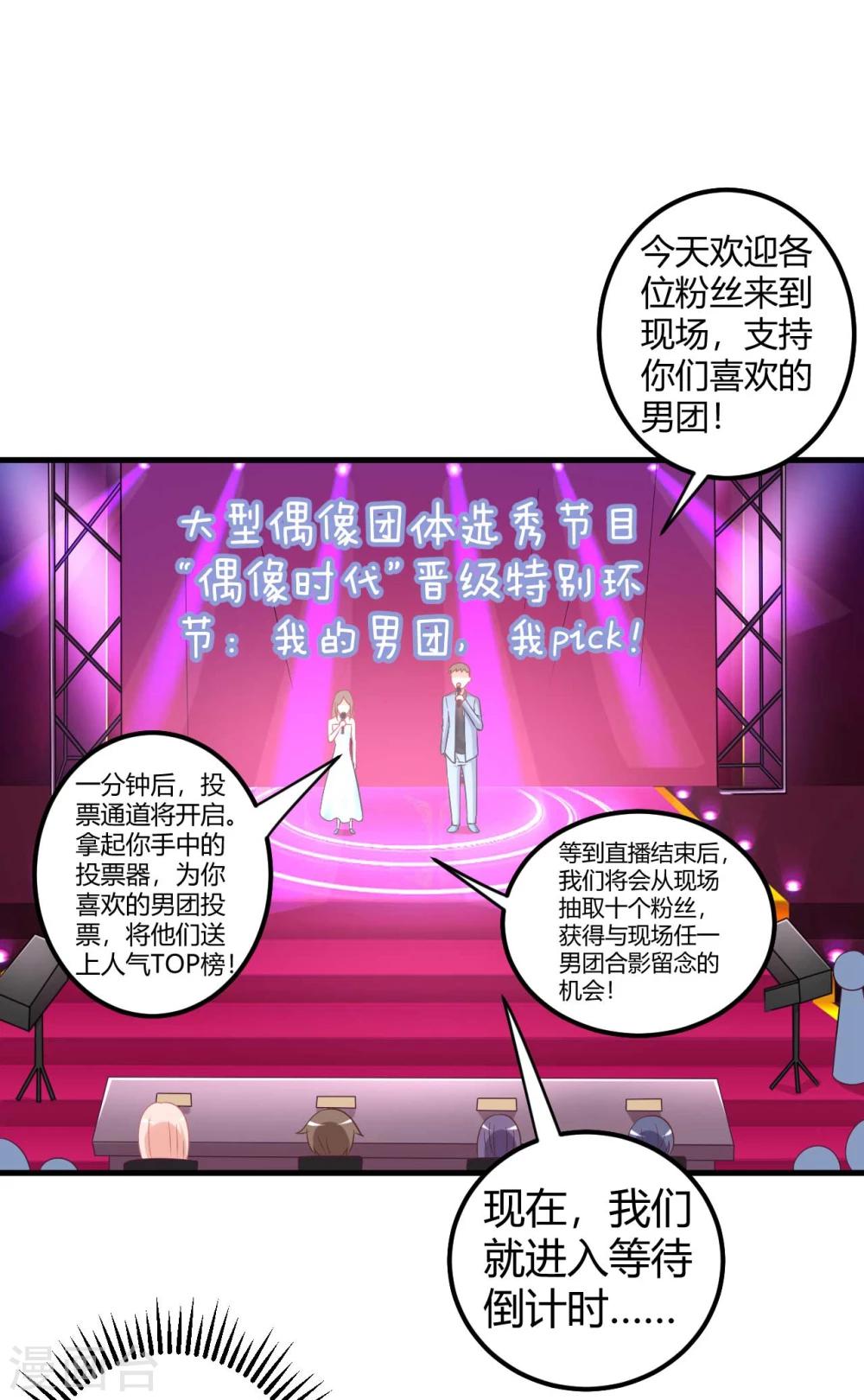 第39话 蓝晓阳，你居然出卖肉体！-第39话