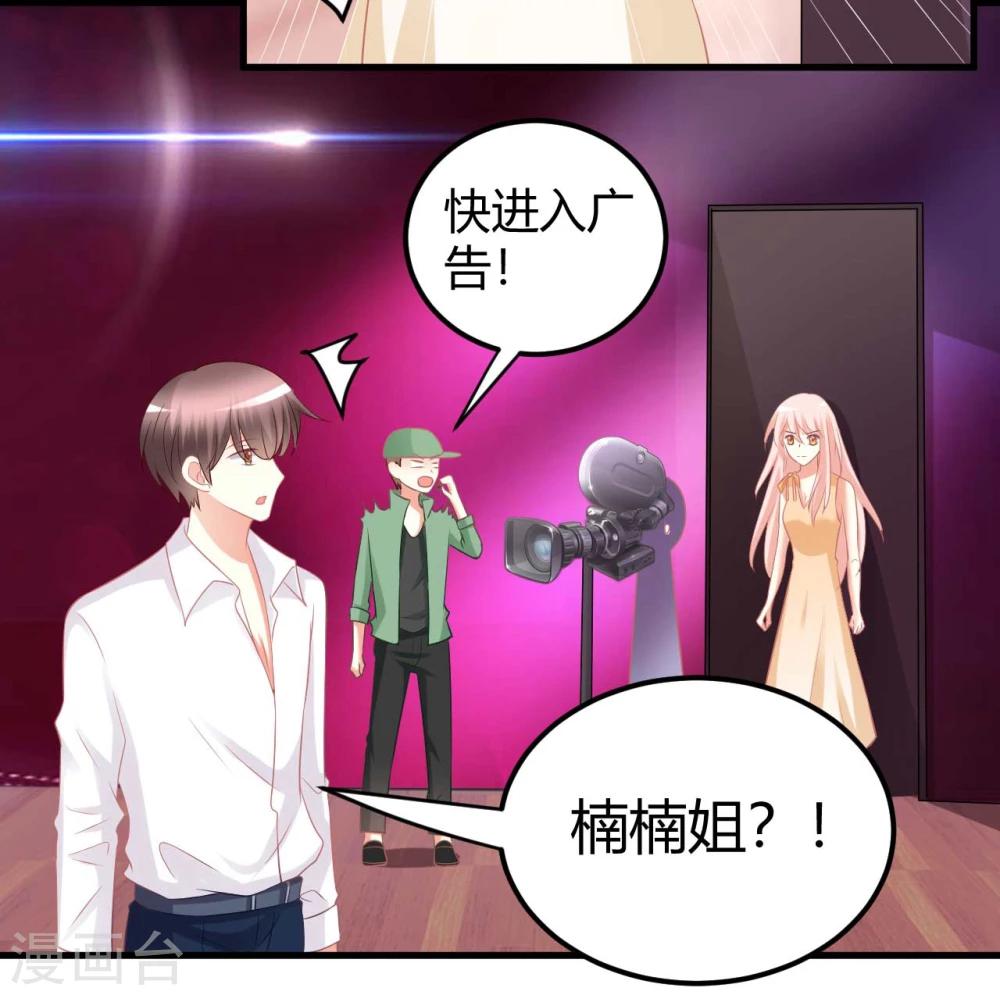 第39话 蓝晓阳，你居然出卖肉体！-第39话