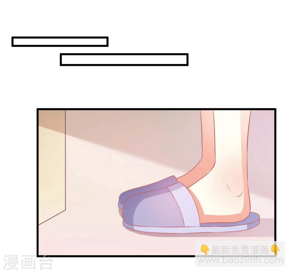第5话 被半裸的苍冰郁撞破小秘密(1/2)-第5话