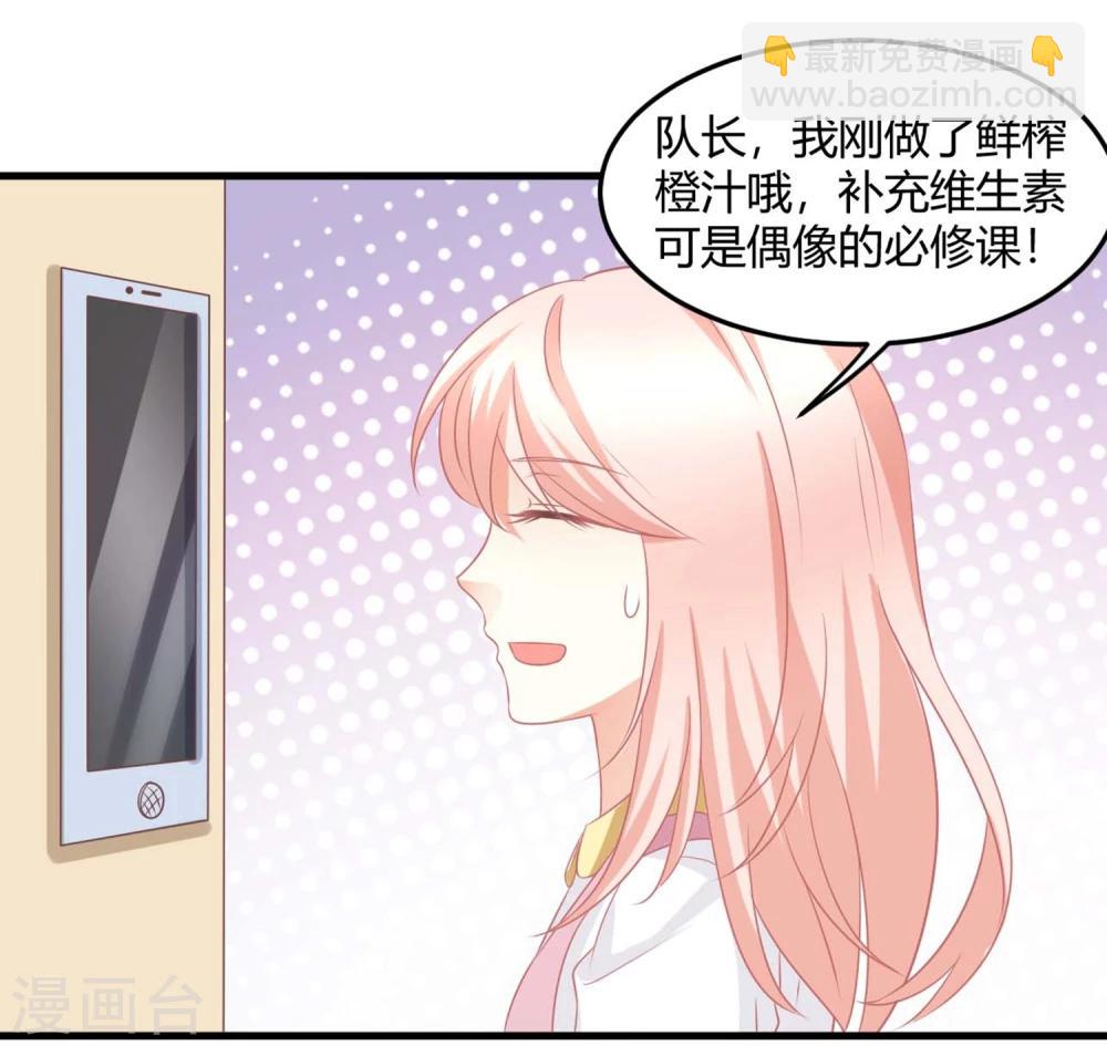 第5话 被半裸的苍冰郁撞破小秘密(1/2)-第5话