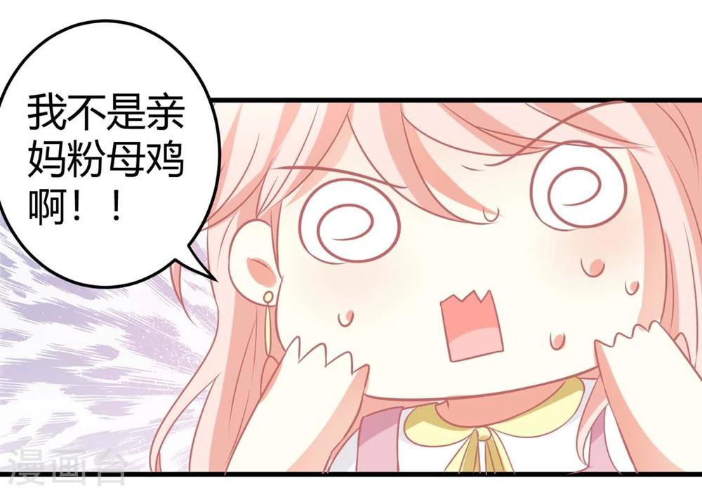 第5话 被半裸的苍冰郁撞破小秘密(1/2)-第5话