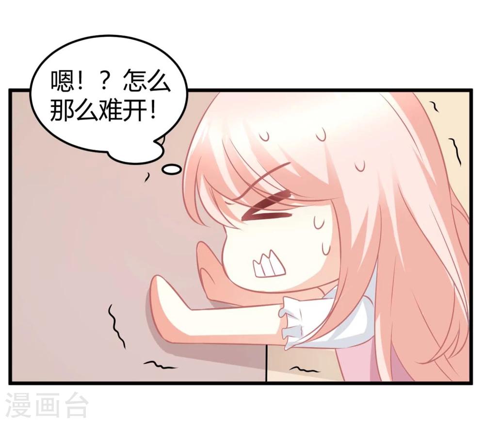 第5话 被半裸的苍冰郁撞破小秘密(1/2)-第5话