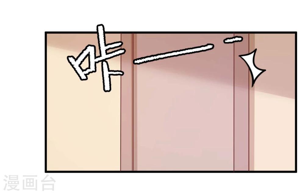 第5话 被半裸的苍冰郁撞破小秘密(1/2)-第5话