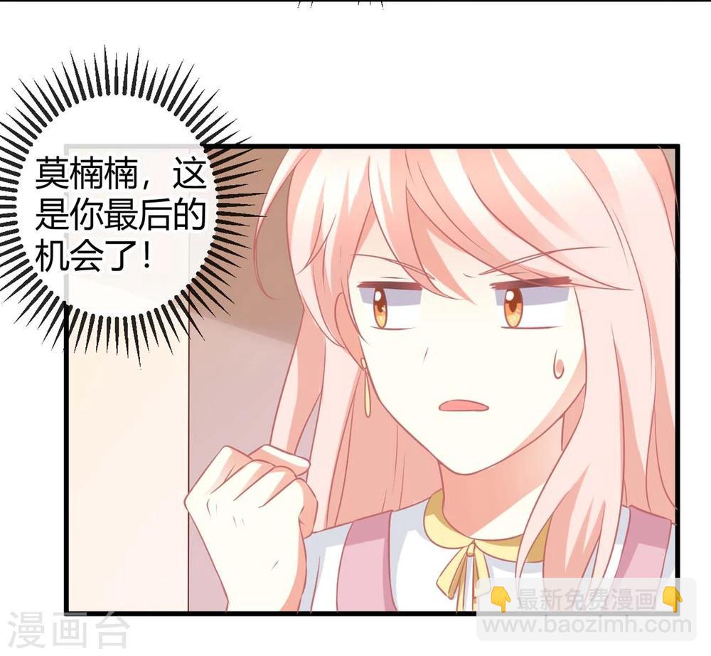 第5话 被半裸的苍冰郁撞破小秘密(1/2)-第5话