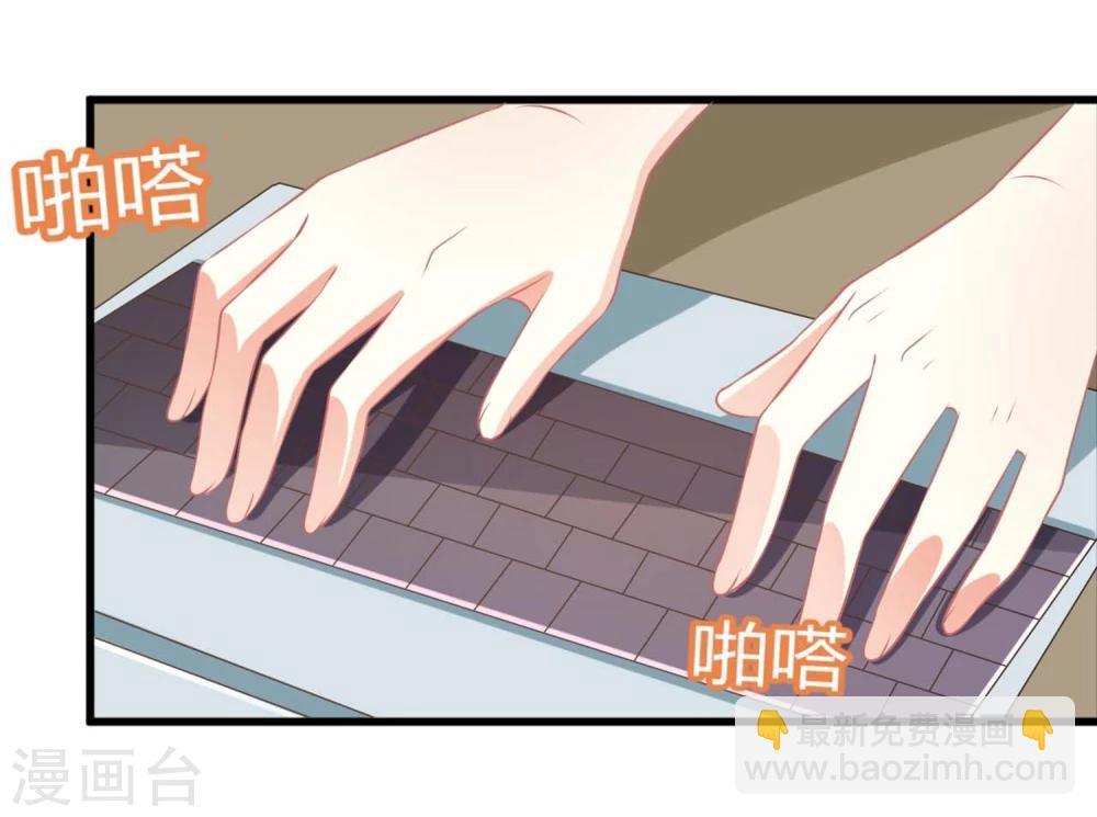 第5话 被半裸的苍冰郁撞破小秘密(1/2)-第5话