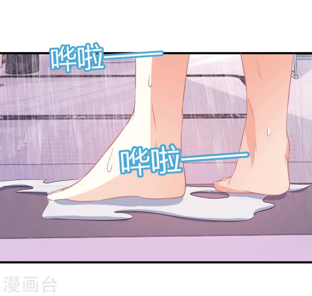 第5话 被半裸的苍冰郁撞破小秘密(1/2)-第5话