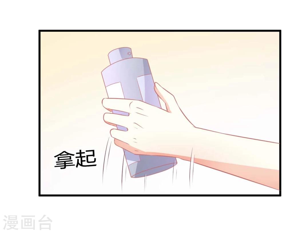 第5话 被半裸的苍冰郁撞破小秘密(1/2)-第5话