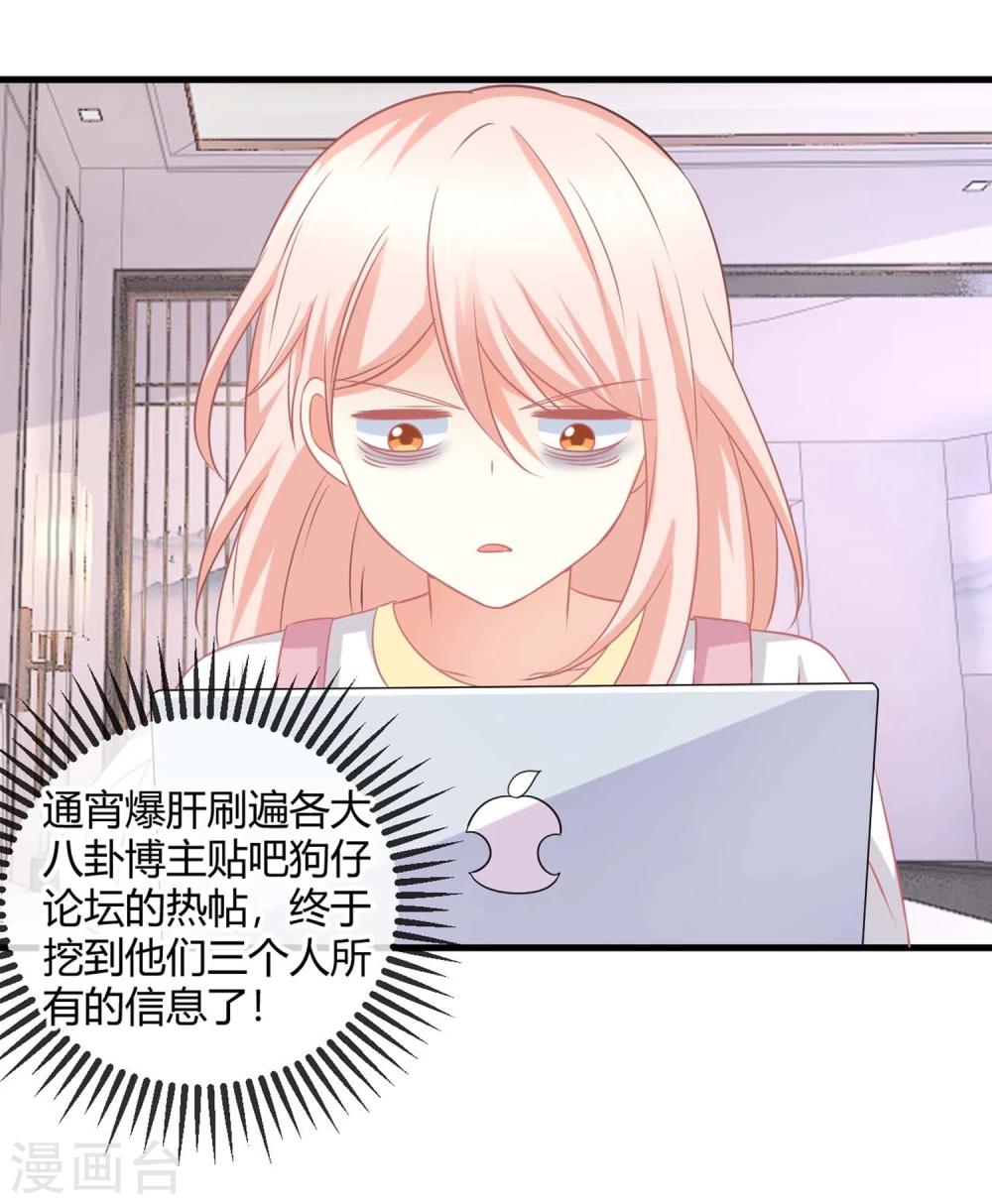 第5话 被半裸的苍冰郁撞破小秘密(1/2)-第5话