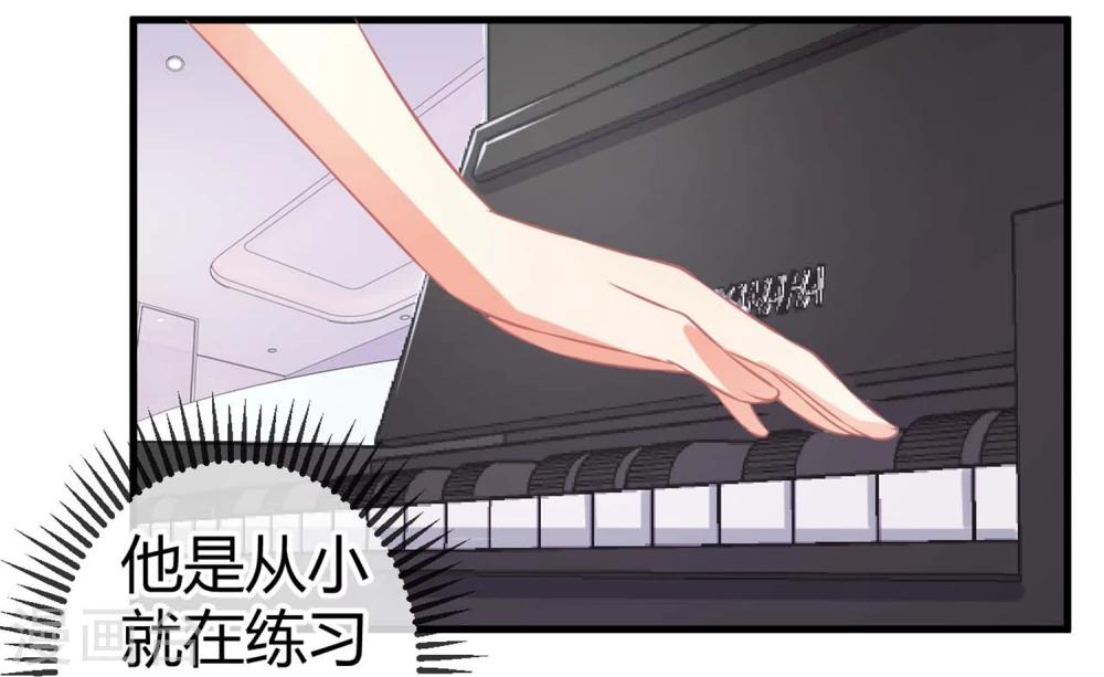 第5话 被半裸的苍冰郁撞破小秘密(1/2)-第5话