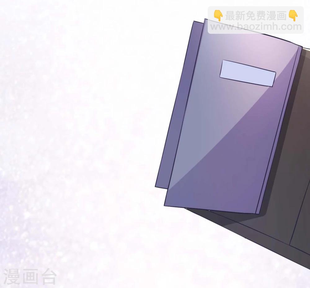 第5话 被半裸的苍冰郁撞破小秘密(1/2)-第5话