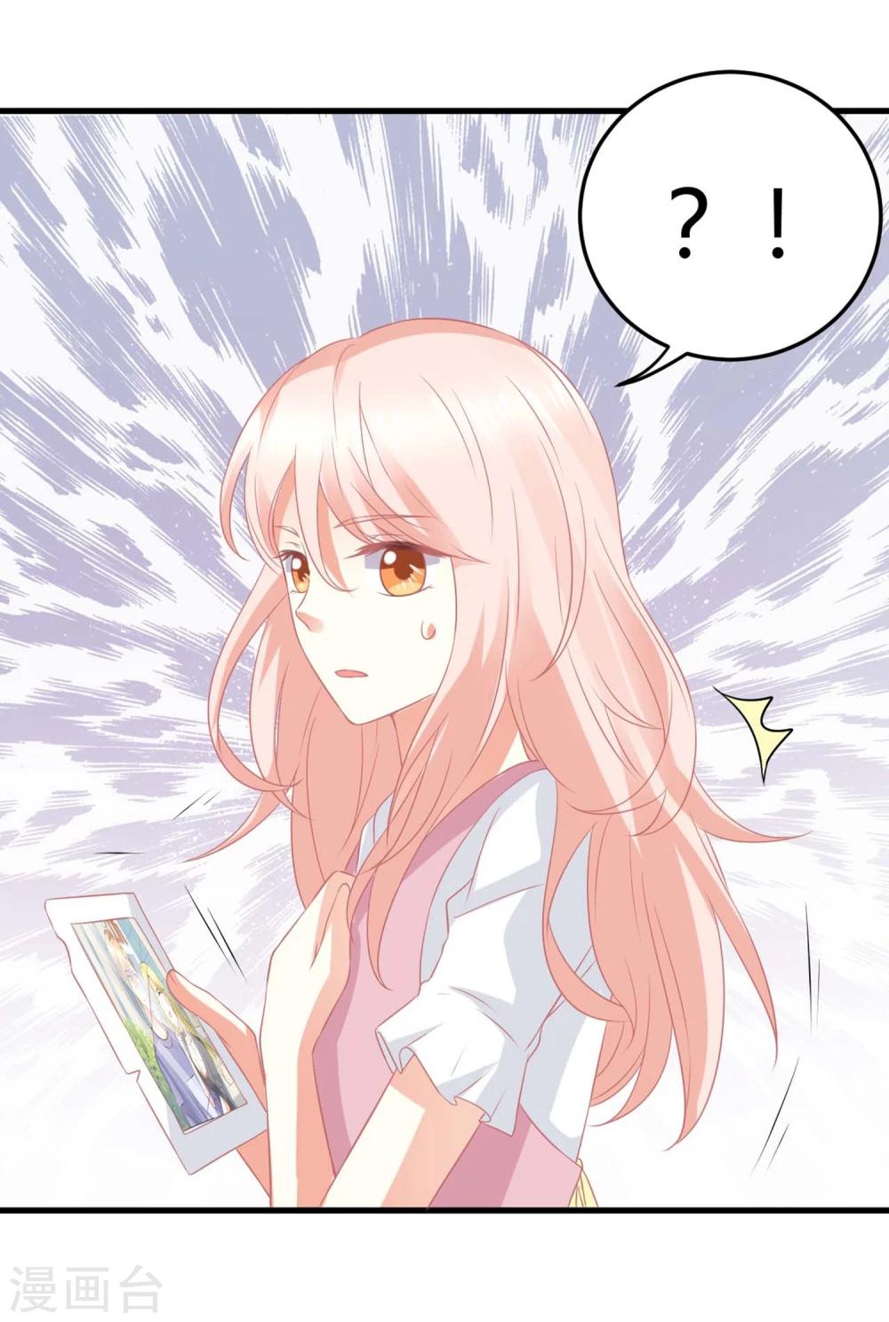 第5话 被半裸的苍冰郁撞破小秘密(1/2)-第5话