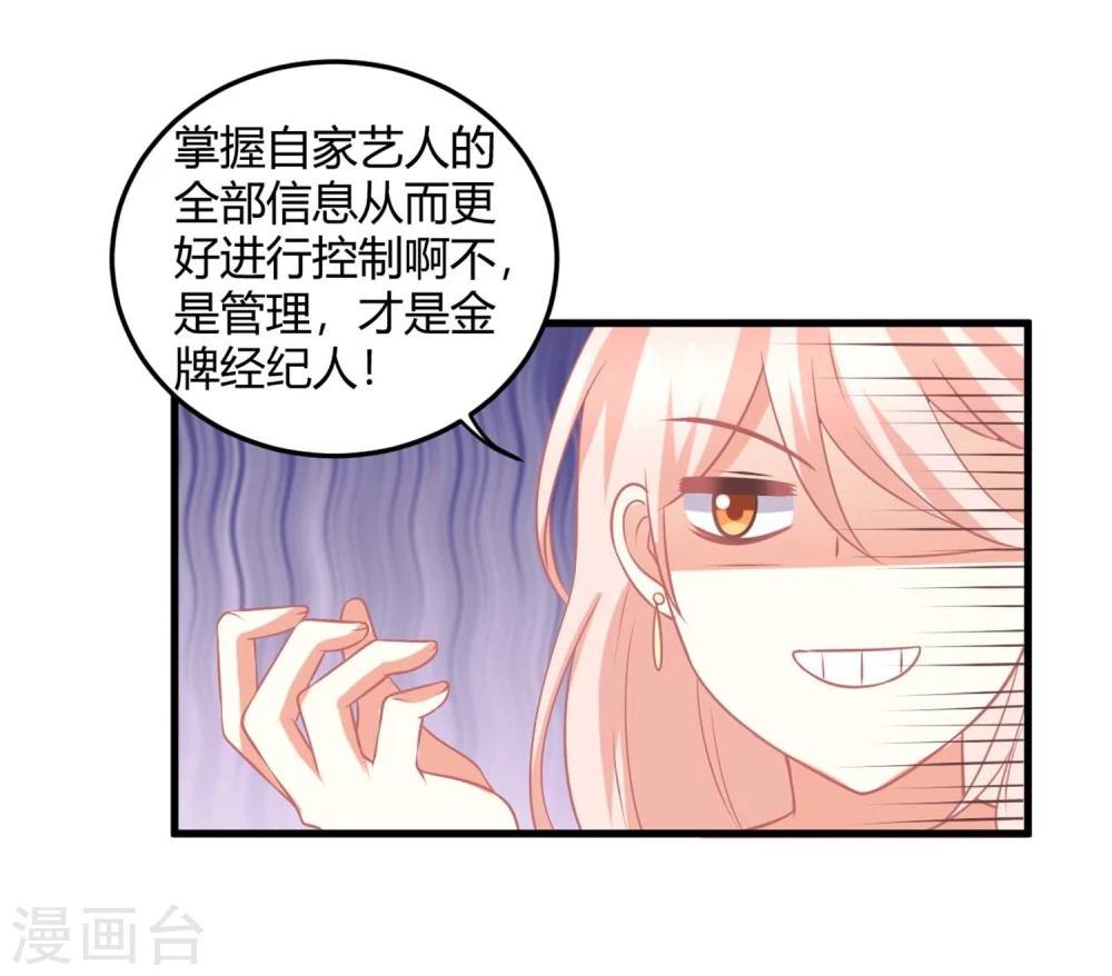 第5话 被半裸的苍冰郁撞破小秘密(1/2)-第5话
