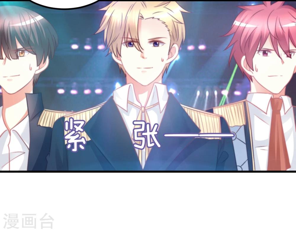 第41话 爱豆大型表白现场-第41话