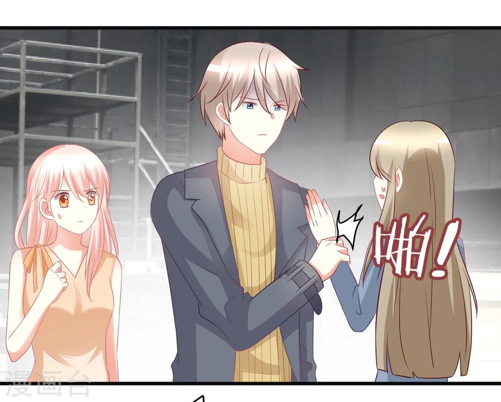 第41话 爱豆大型表白现场-第41话