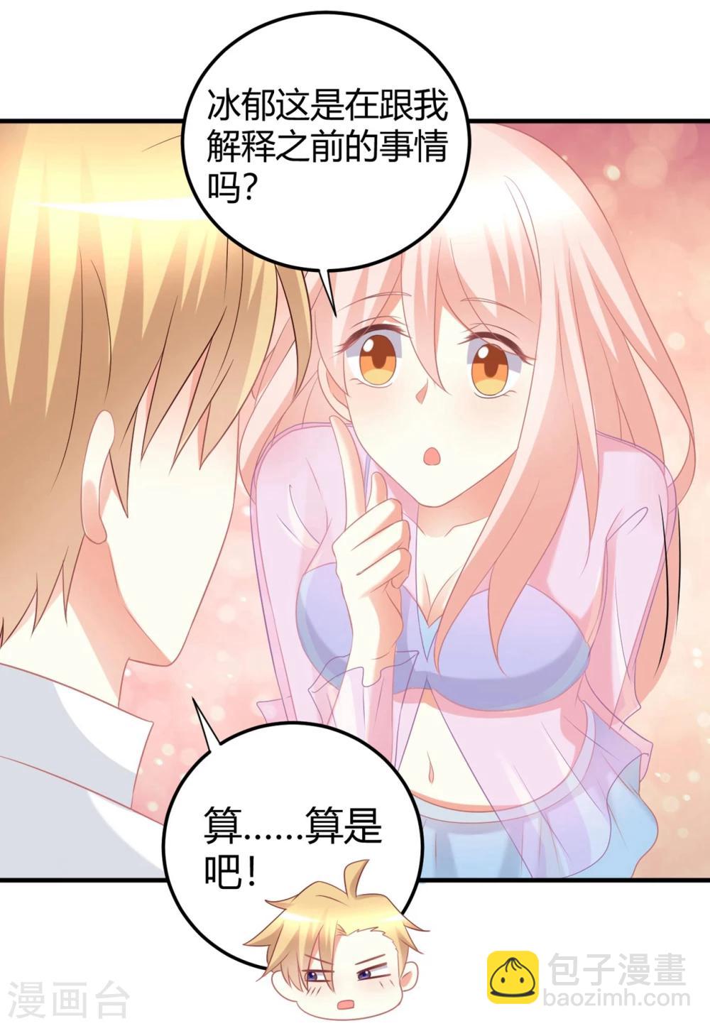 第43话 嘤-第43话