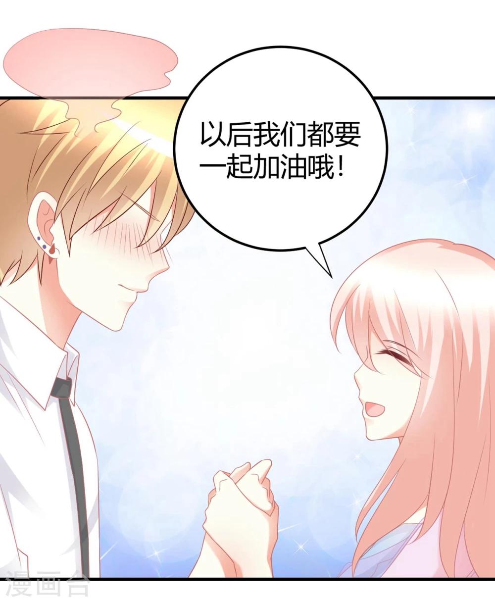 第43话 嘤-第43话