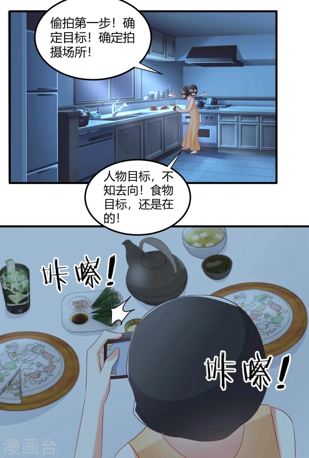 第43话 嘤-第43话