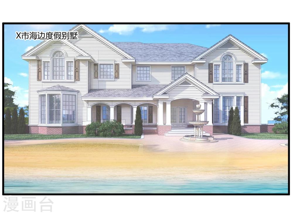 第43话 嘤-第43话