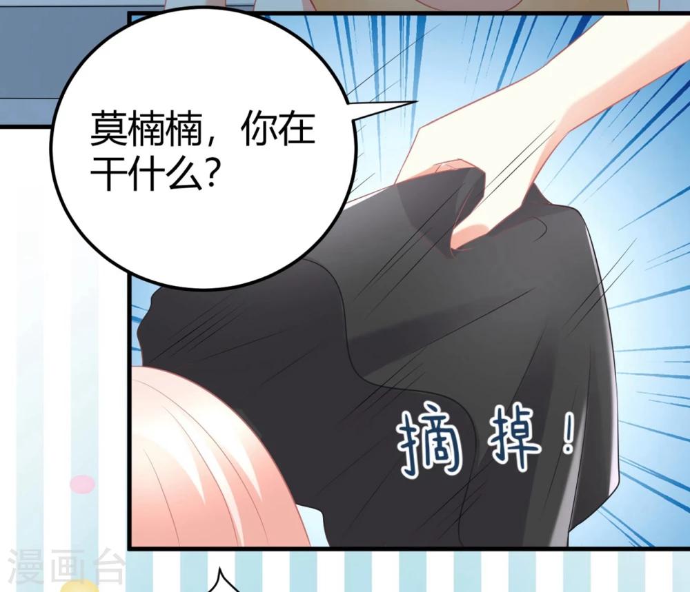 第43话 嘤-第43话