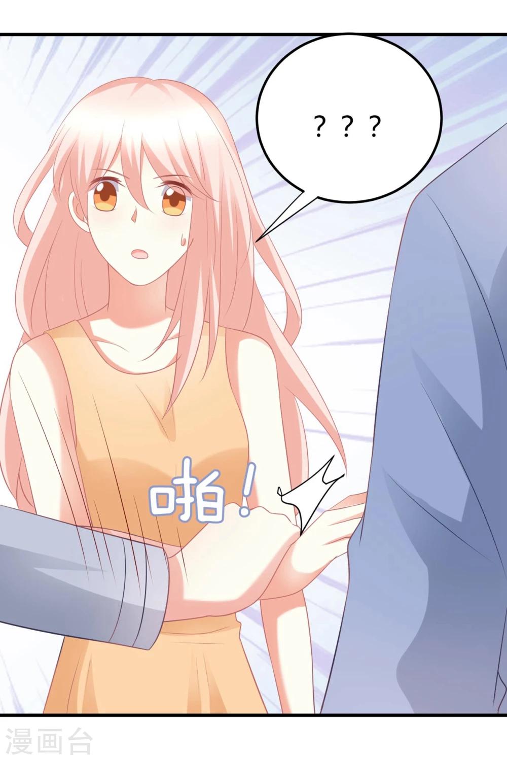 第43话 嘤-第43话