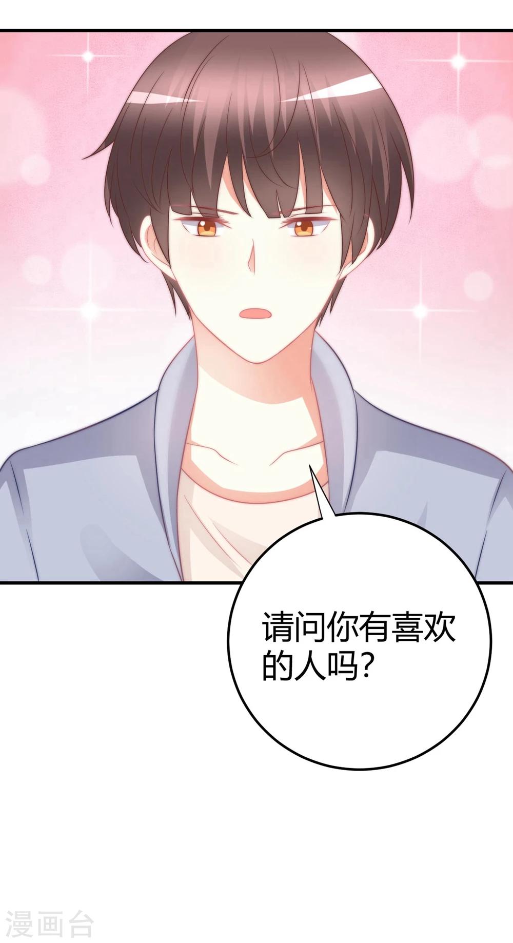 第43话 嘤-第43话